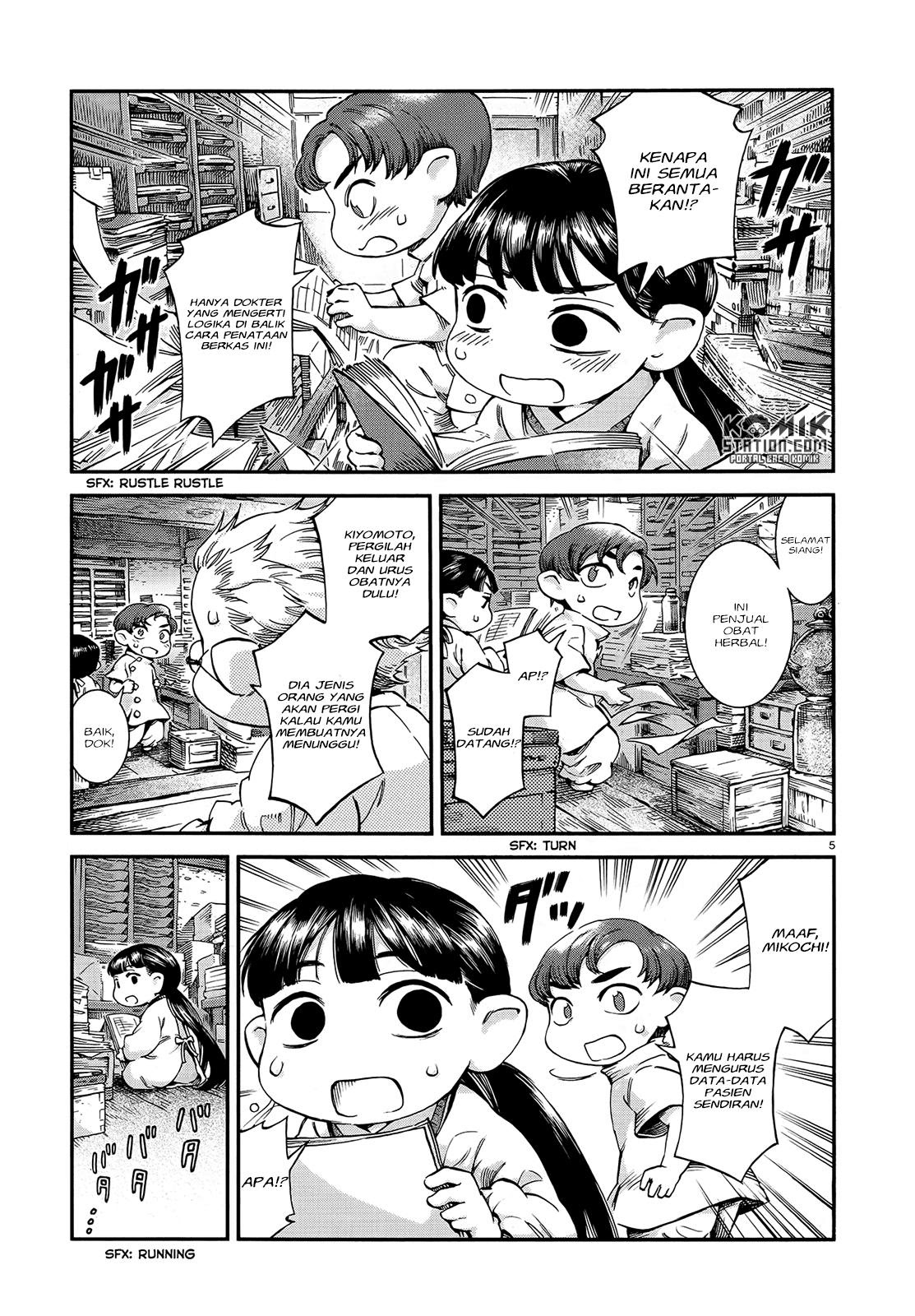 Hakumei to Mikochi Chapter 48 Gambar 7