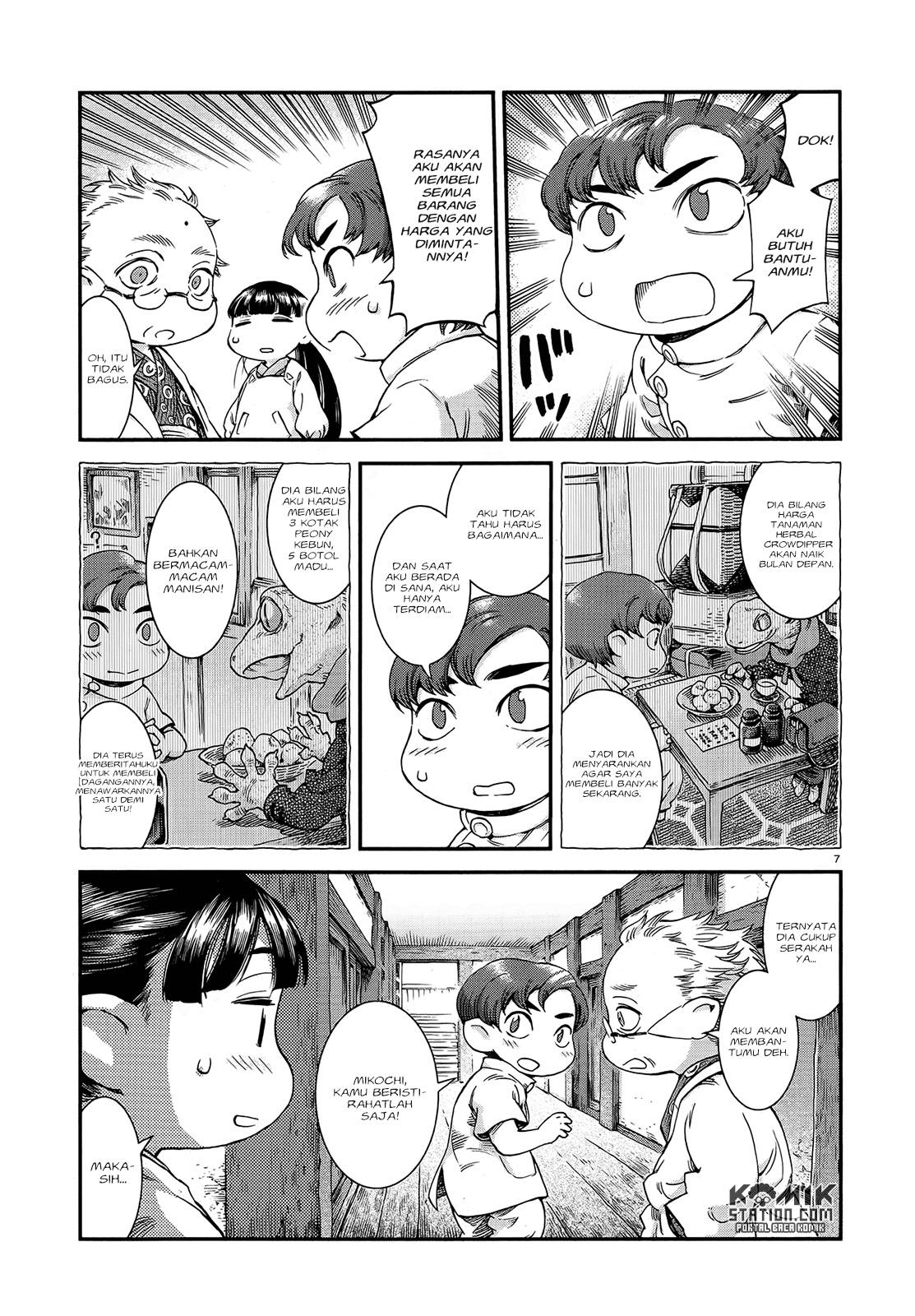 Hakumei to Mikochi Chapter 48 Gambar 9