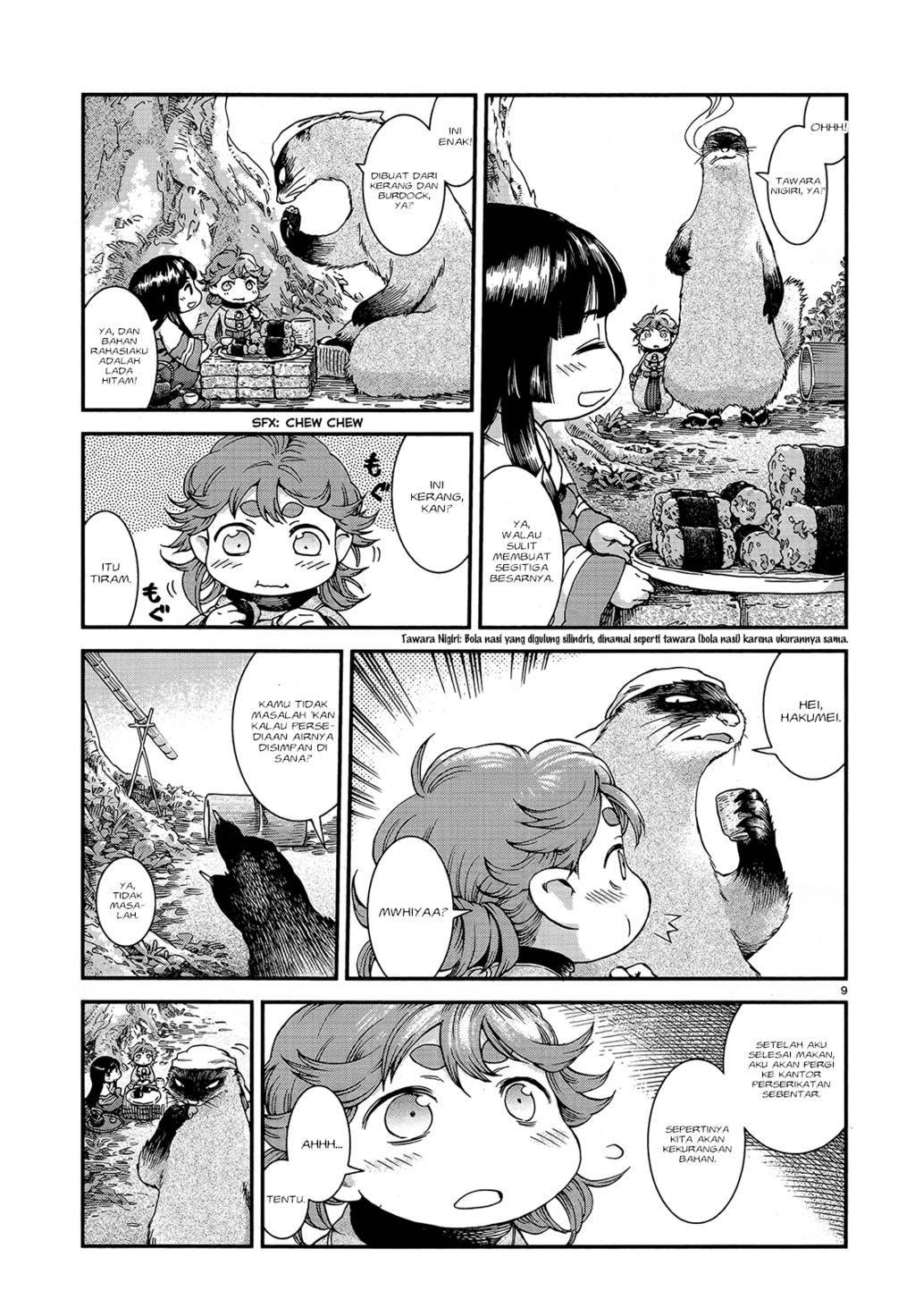 Hakumei to Mikochi Chapter 47 Gambar 11