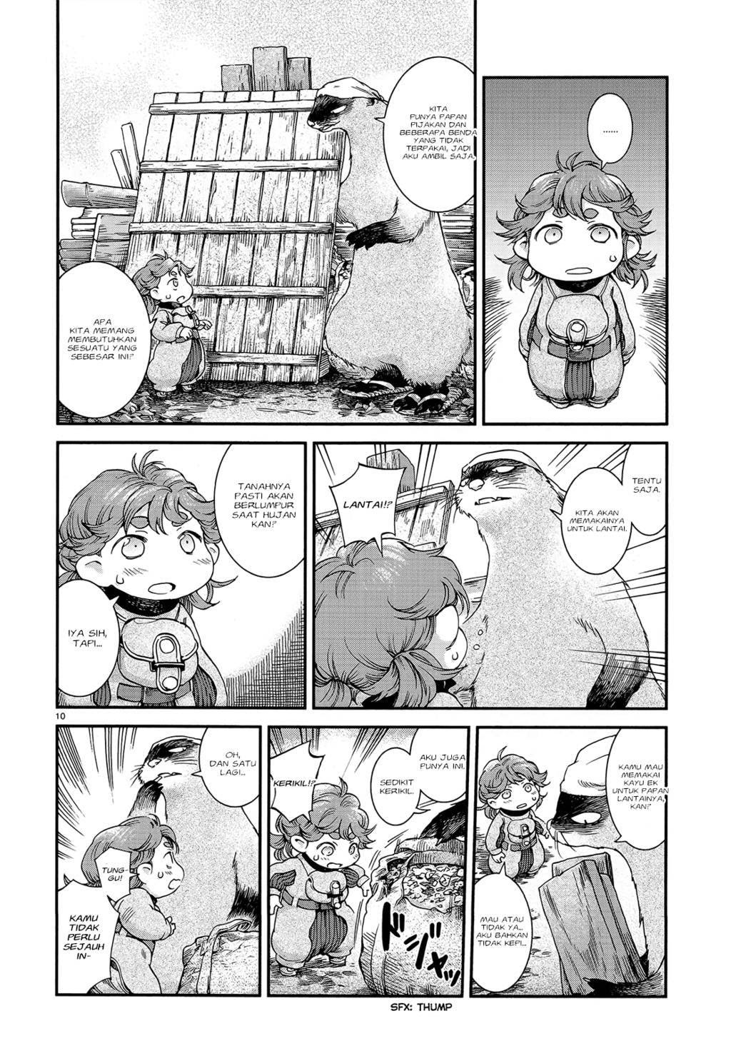 Hakumei to Mikochi Chapter 47 Gambar 12