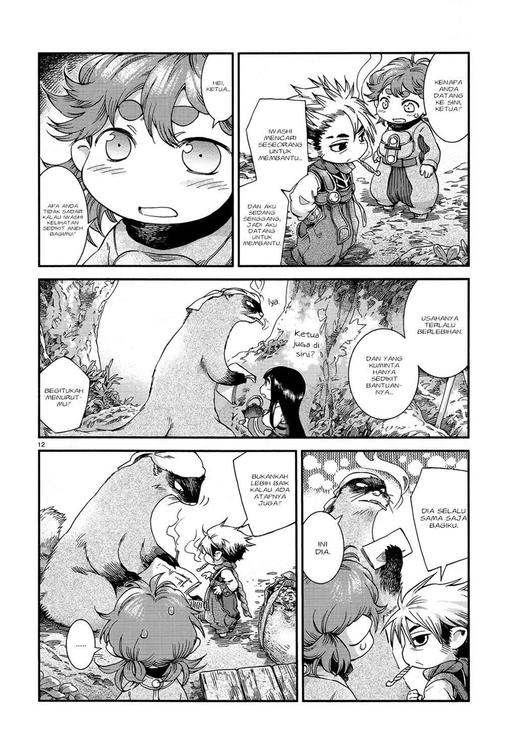 Hakumei to Mikochi Chapter 47 Gambar 14