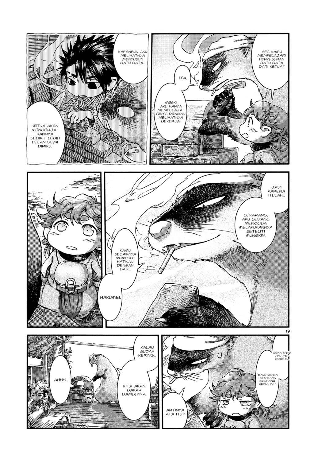 Hakumei to Mikochi Chapter 47 Gambar 21
