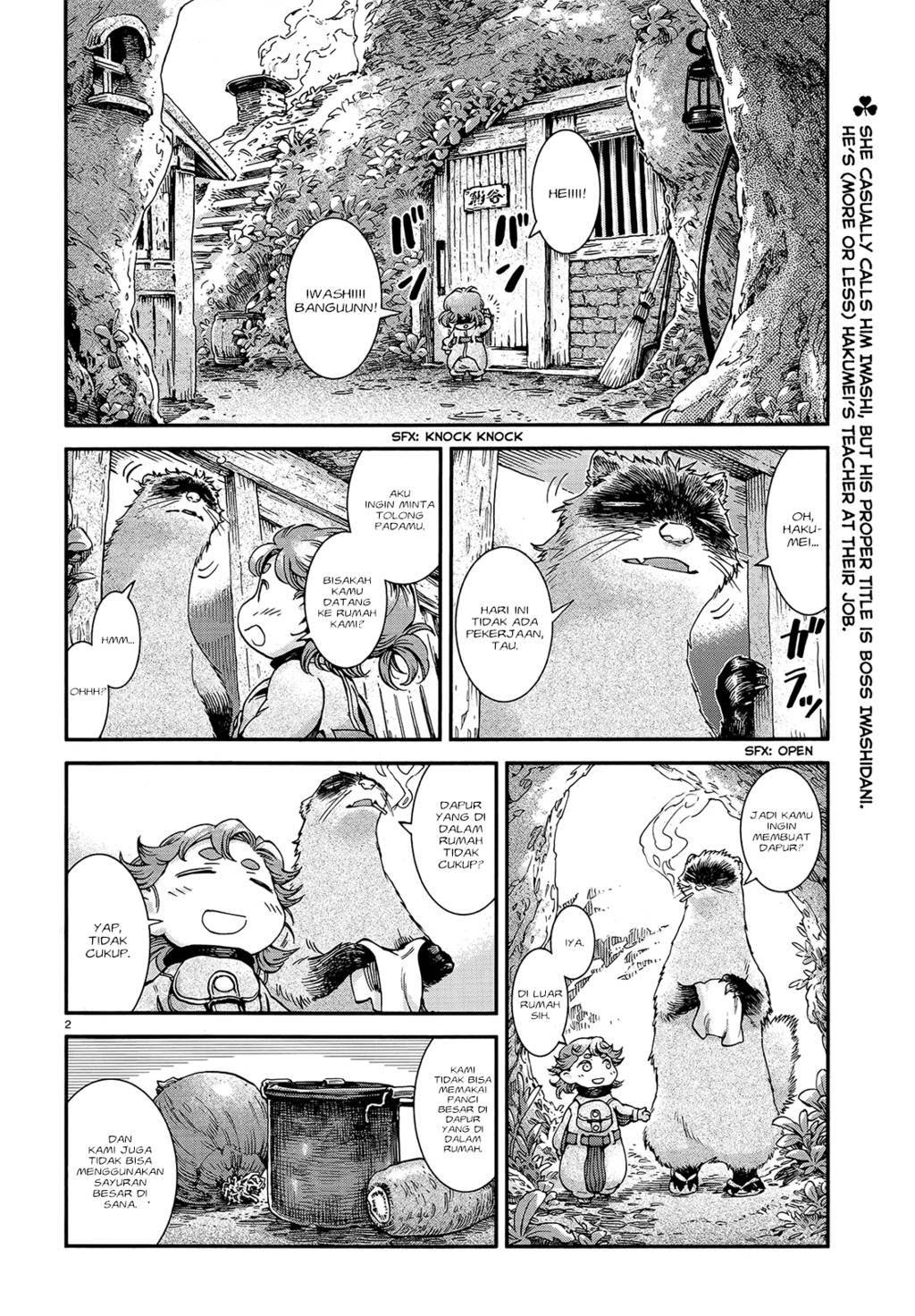Hakumei to Mikochi Chapter 47 Gambar 4