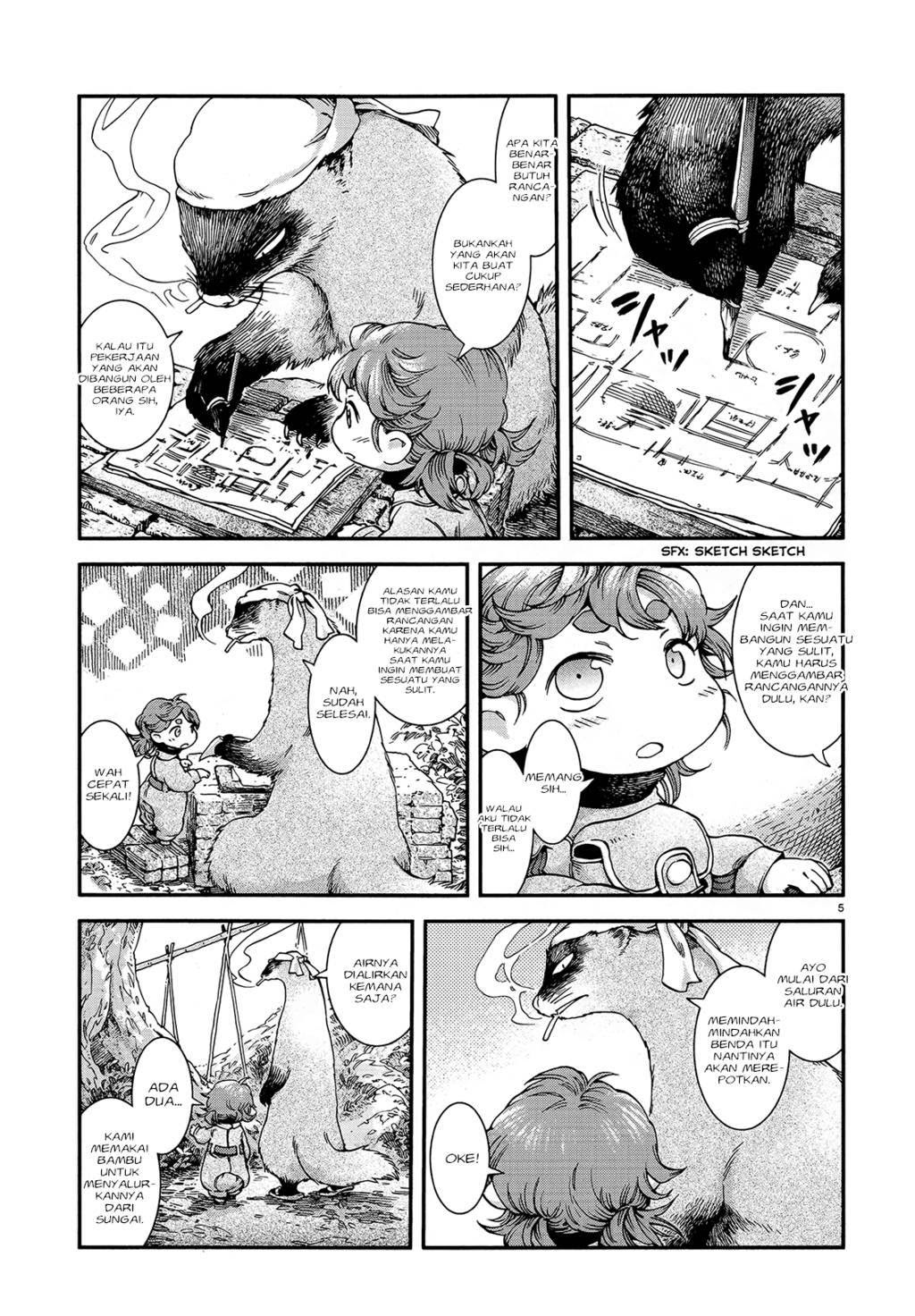 Hakumei to Mikochi Chapter 47 Gambar 7