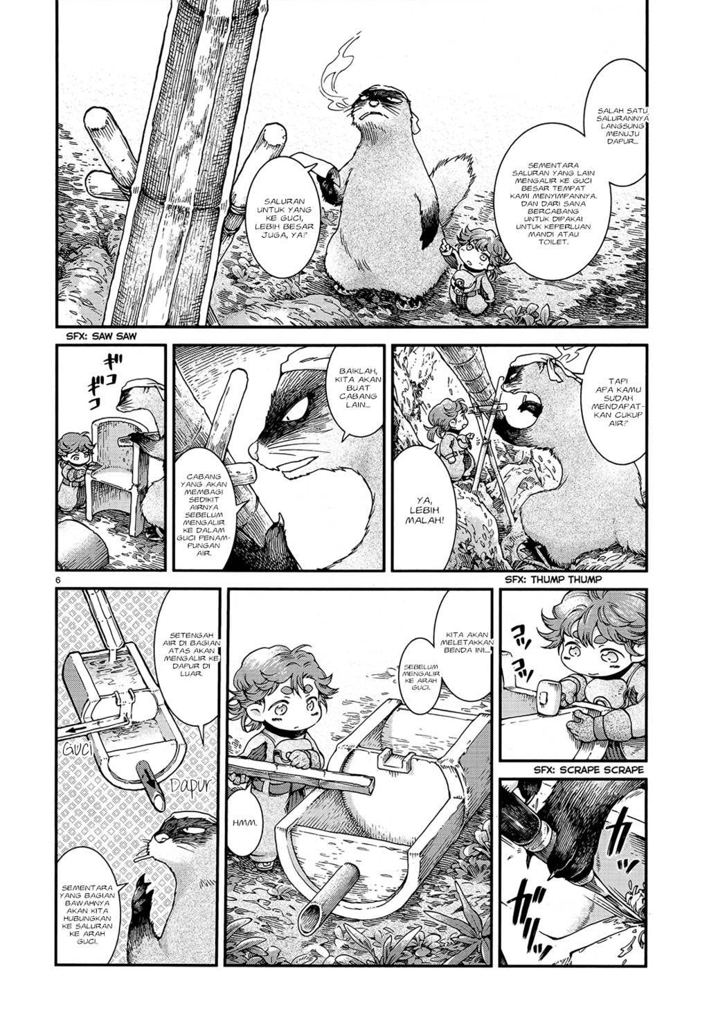 Hakumei to Mikochi Chapter 47 Gambar 8