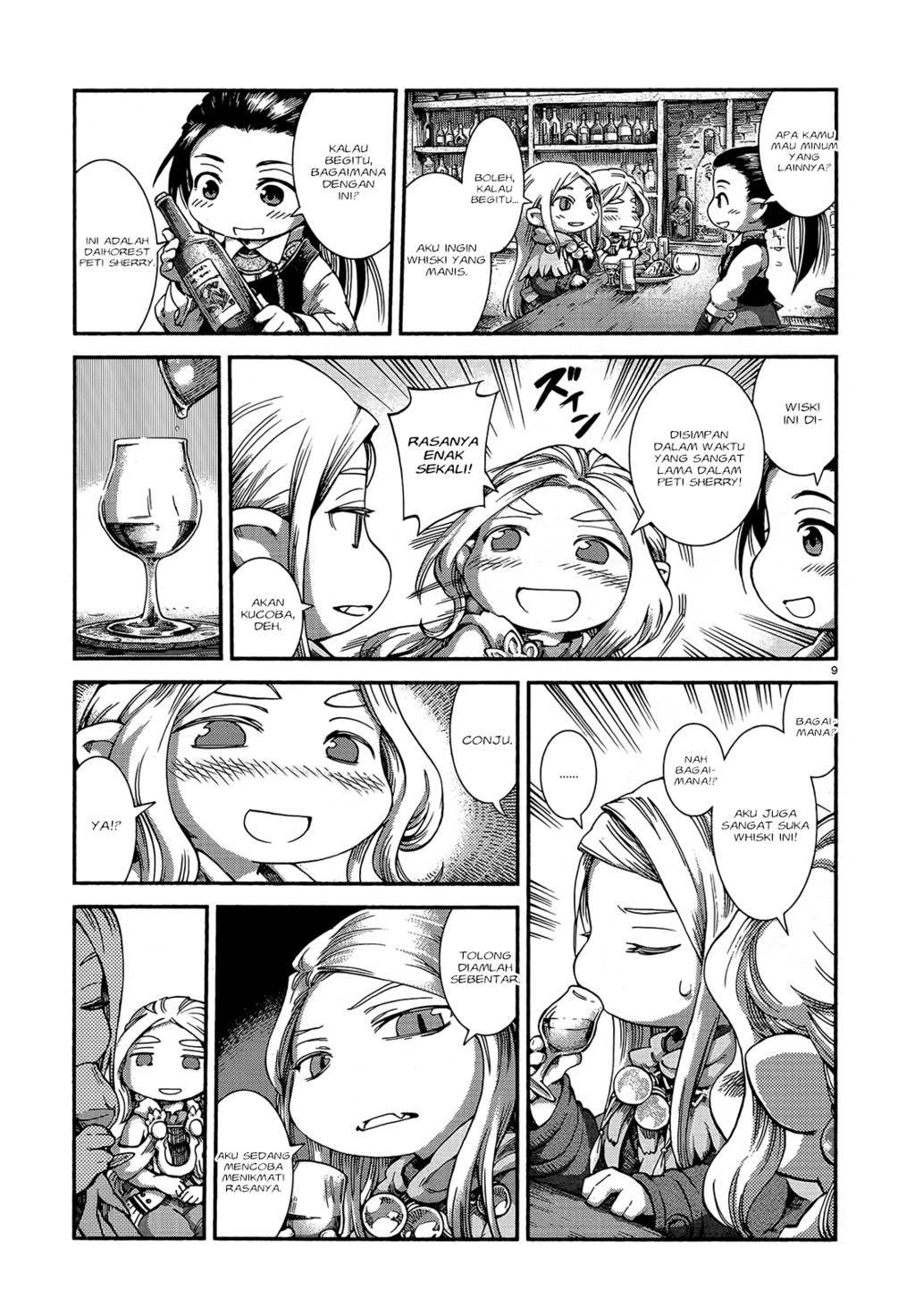 Hakumei to Mikochi Chapter 46 Gambar 11