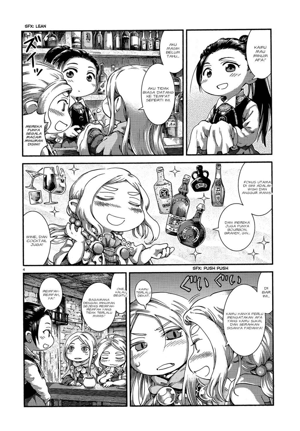 Hakumei to Mikochi Chapter 46 Gambar 6