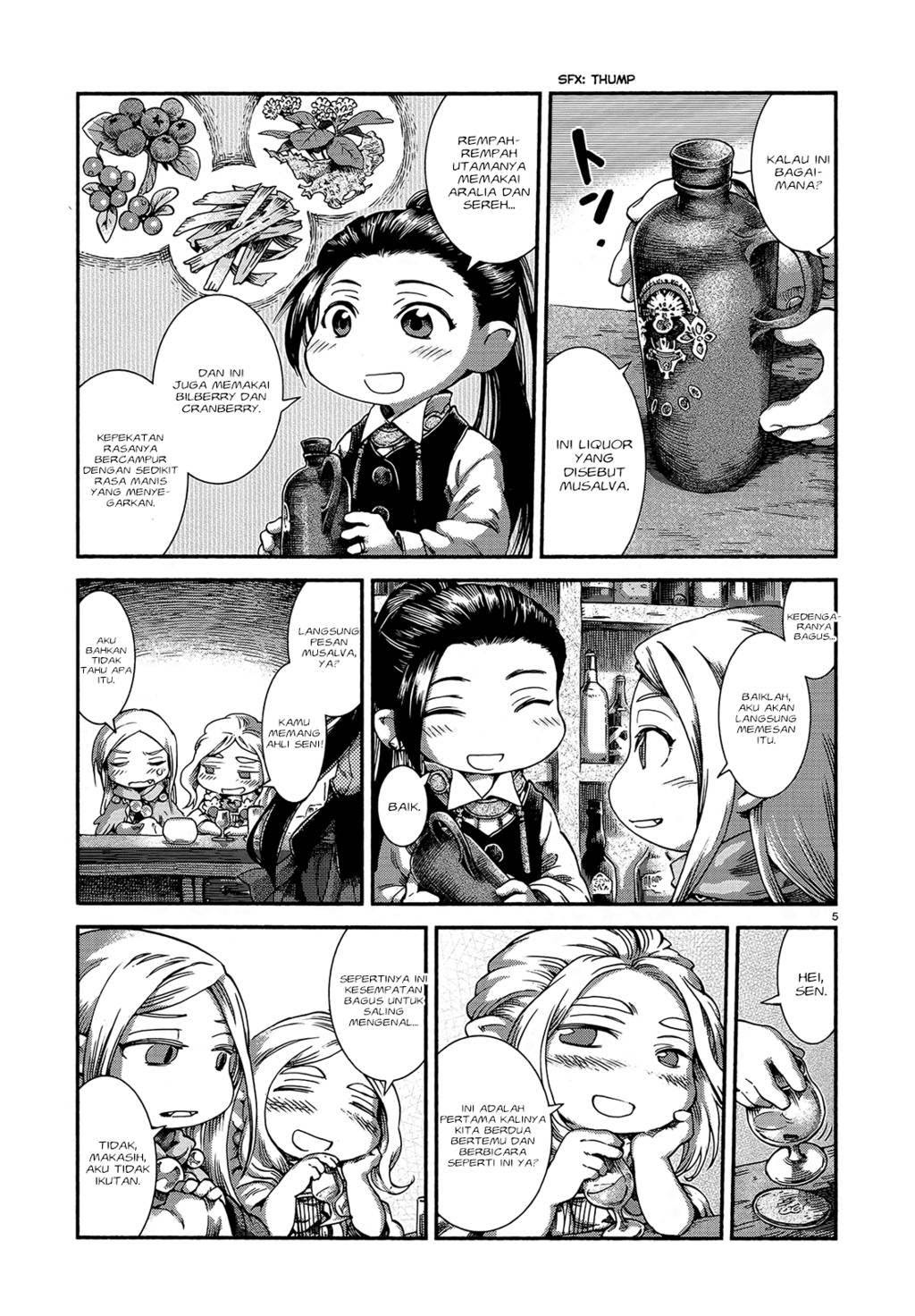 Hakumei to Mikochi Chapter 46 Gambar 7