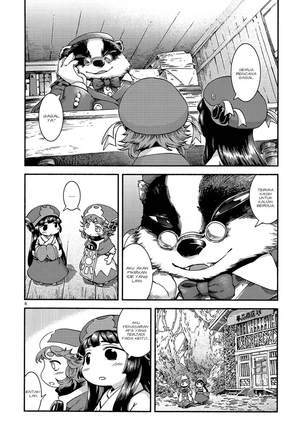 Hakumei to Mikochi Chapter 45 Gambar 10