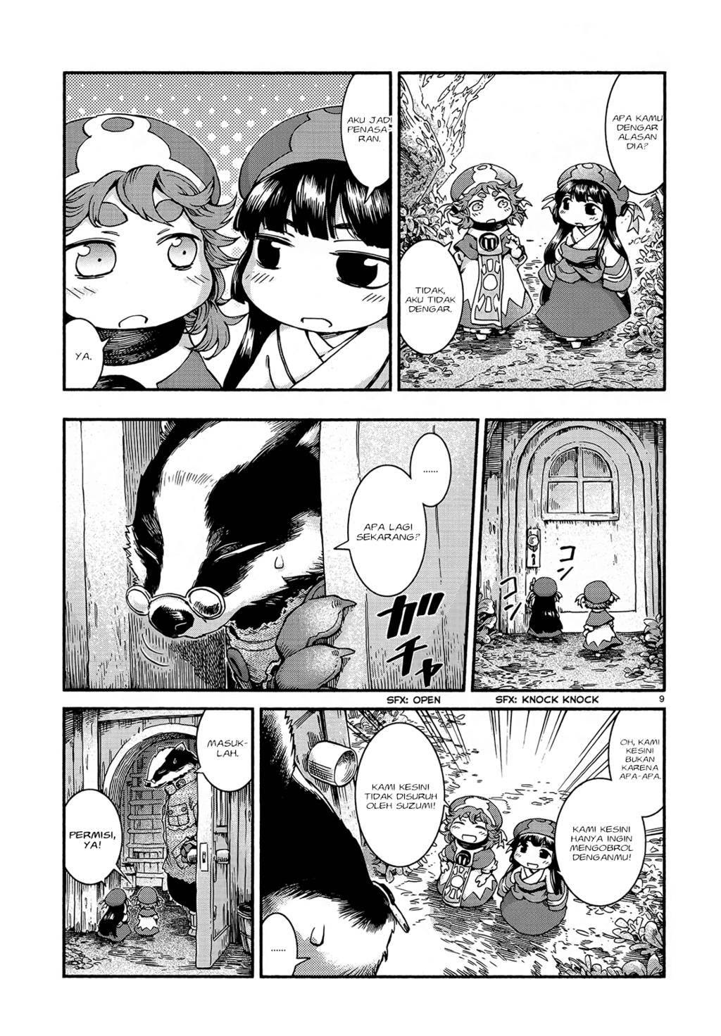 Hakumei to Mikochi Chapter 45 Gambar 11