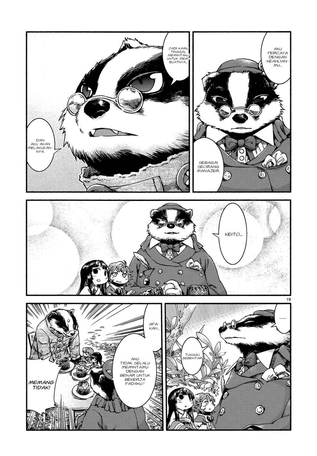 Hakumei to Mikochi Chapter 45 Gambar 21
