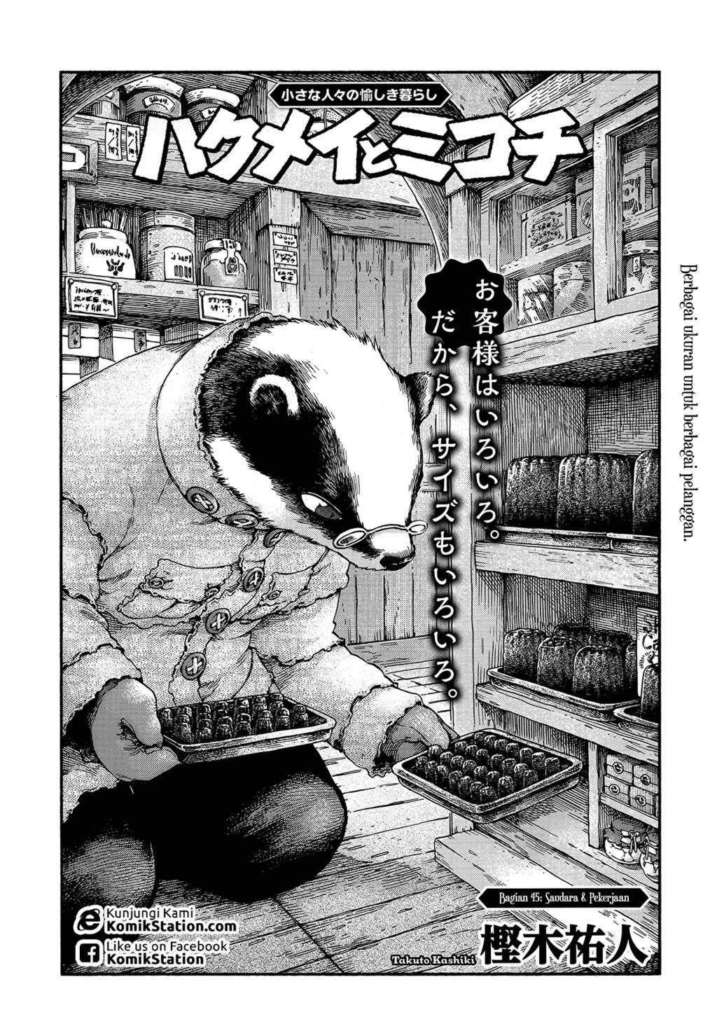 Hakumei to Mikochi Chapter 45 Gambar 3