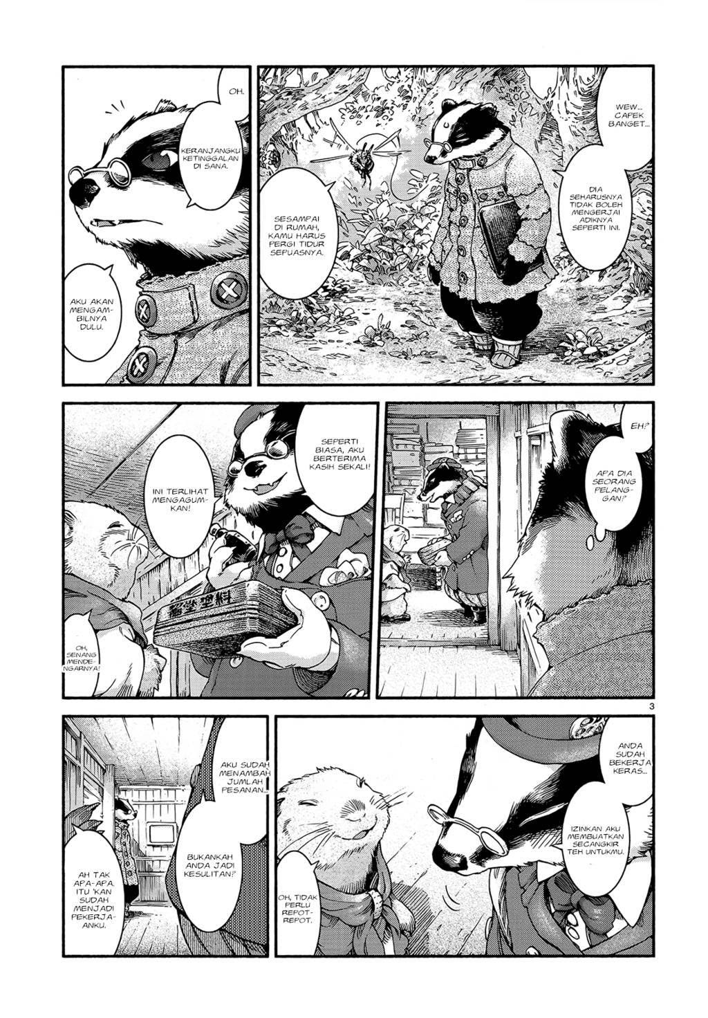 Hakumei to Mikochi Chapter 45 Gambar 5