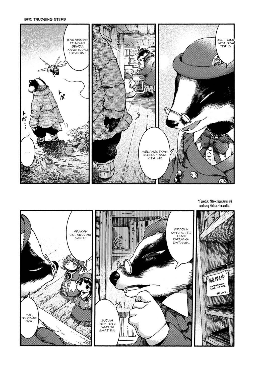 Hakumei to Mikochi Chapter 45 Gambar 6