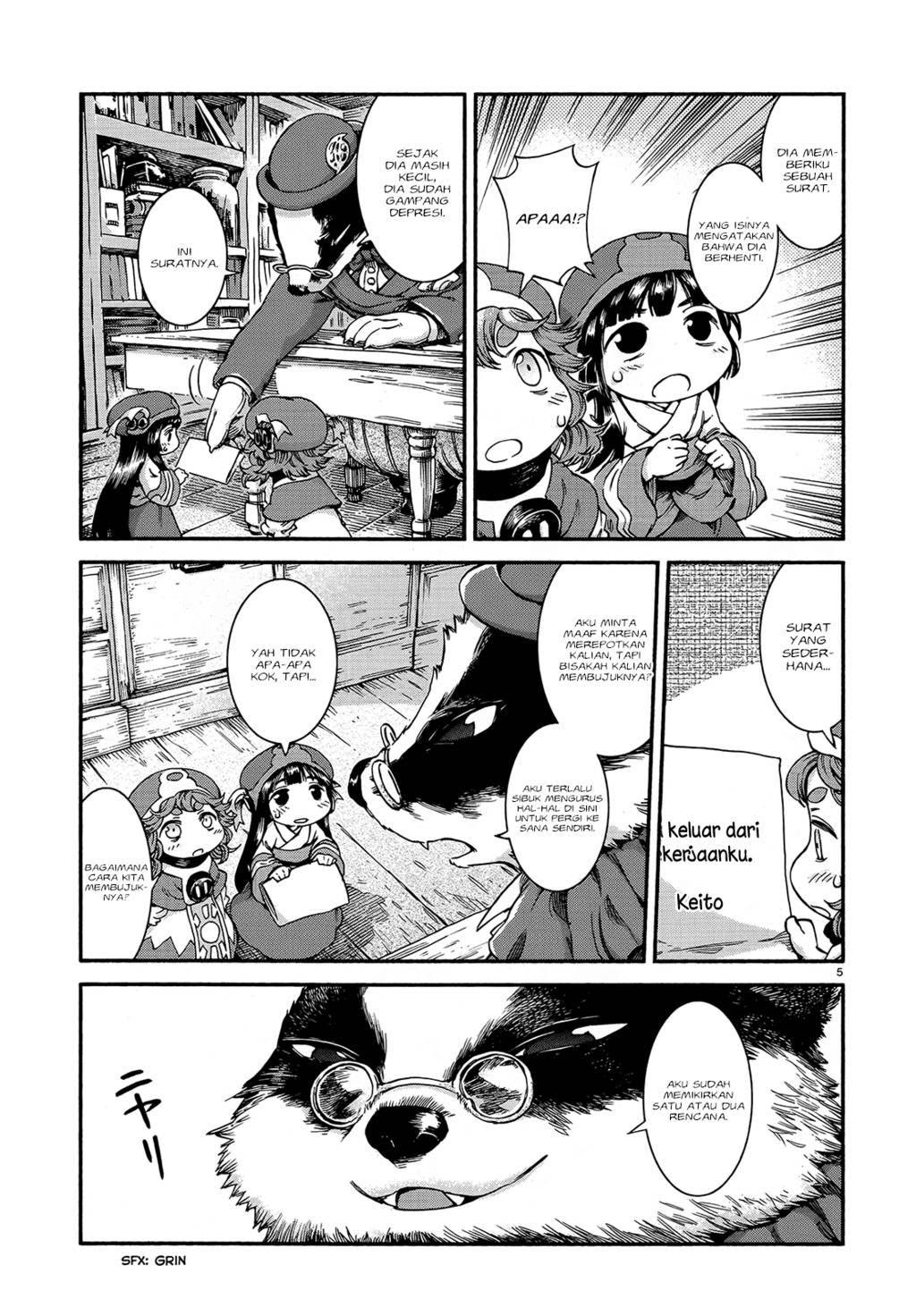 Hakumei to Mikochi Chapter 45 Gambar 7