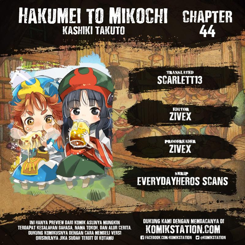 Baca Komik Hakumei to Mikochi Chapter 44 Gambar 1