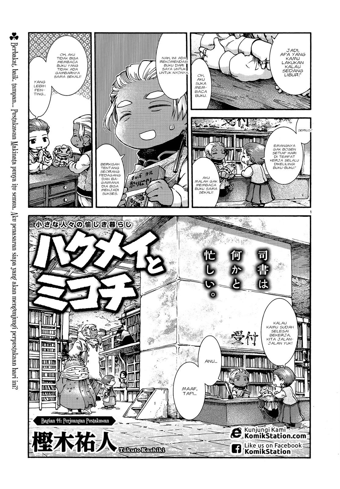 Hakumei to Mikochi Chapter 44 Gambar 3