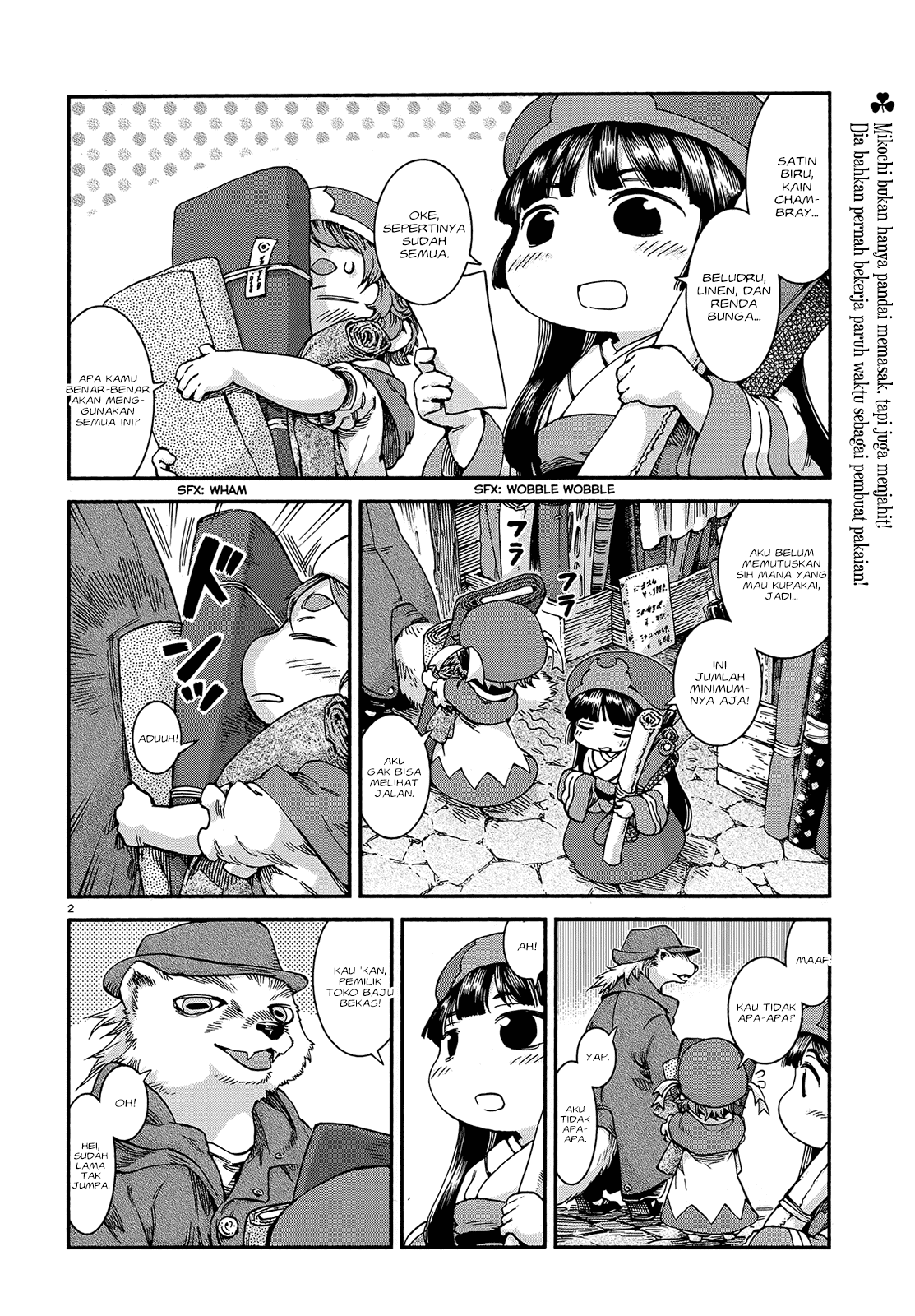 Hakumei to Mikochi Chapter 43 Gambar 4