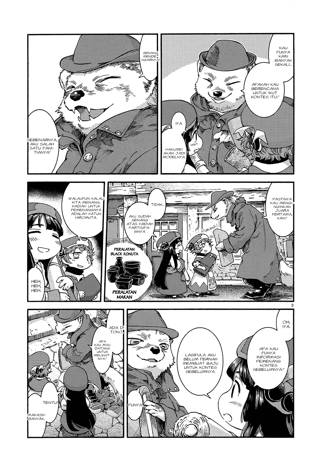 Hakumei to Mikochi Chapter 43 Gambar 5