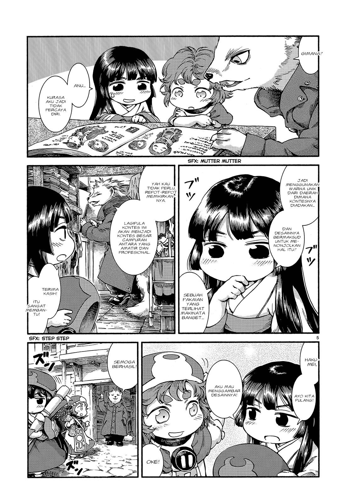 Hakumei to Mikochi Chapter 43 Gambar 7