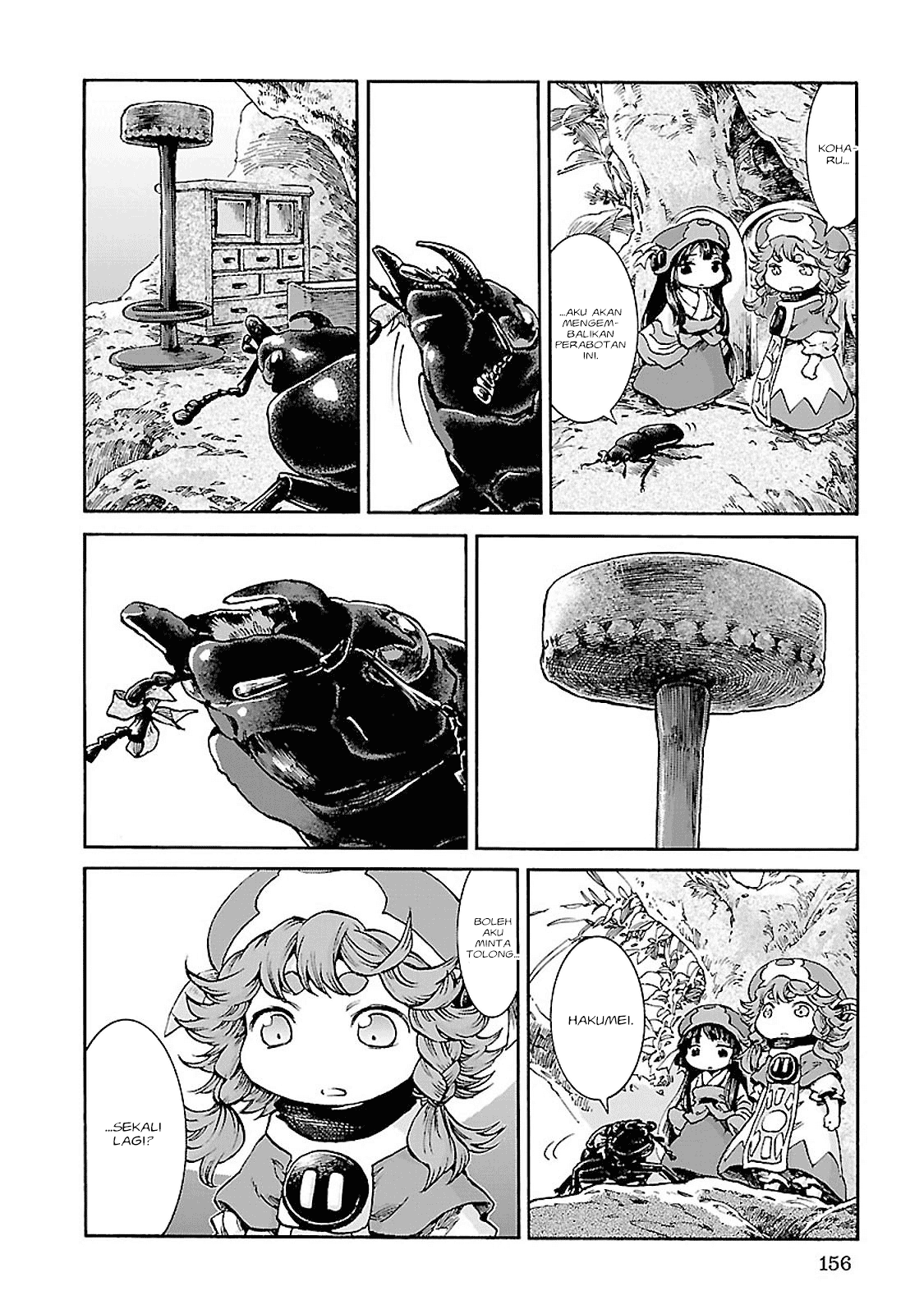 Hakumei to Mikochi Chapter 33 Gambar 15