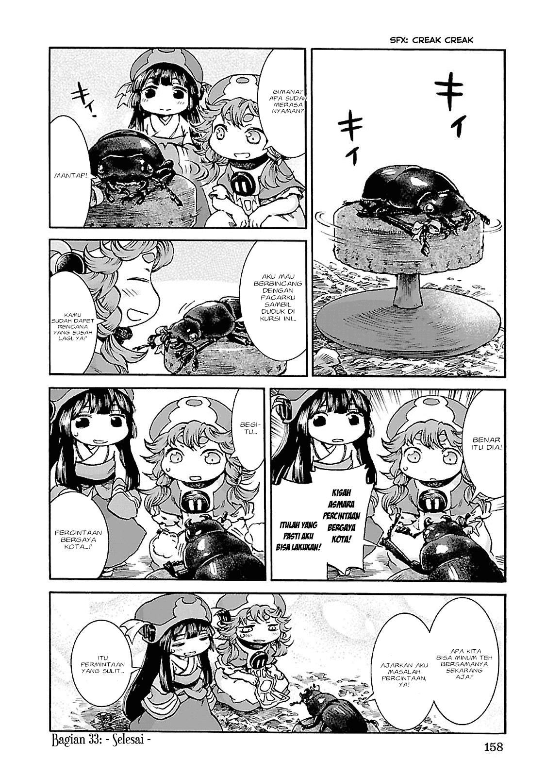Hakumei to Mikochi Chapter 33 Gambar 17