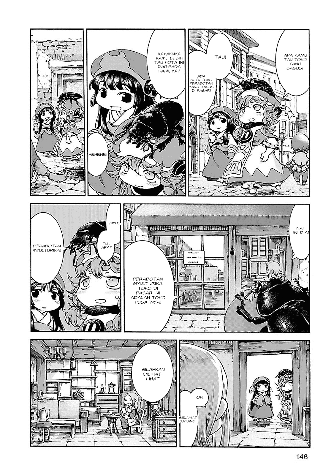 Hakumei to Mikochi Chapter 33 Gambar 5