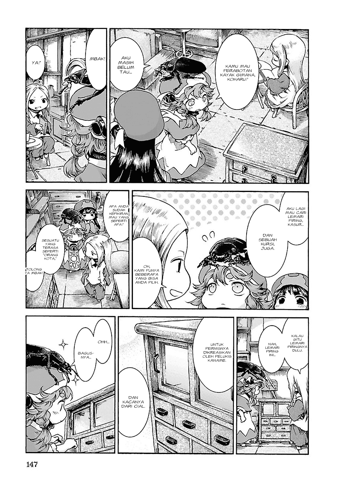 Hakumei to Mikochi Chapter 33 Gambar 6