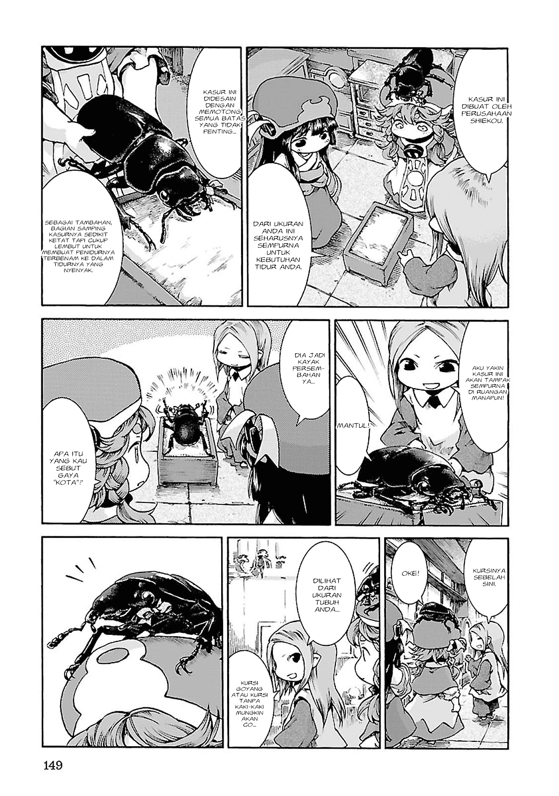 Hakumei to Mikochi Chapter 33 Gambar 8