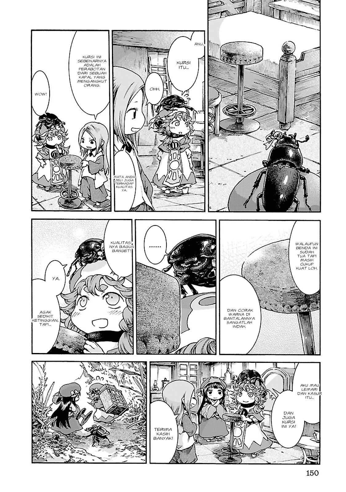 Hakumei to Mikochi Chapter 33 Gambar 9