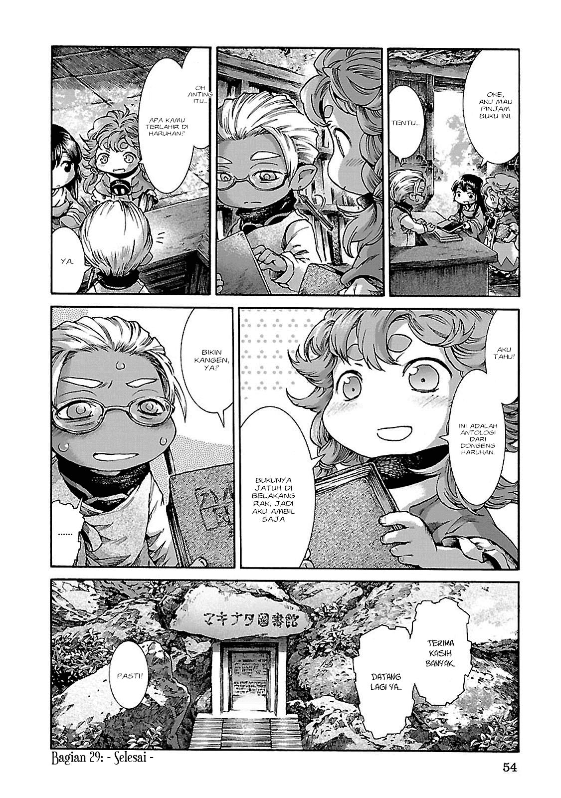 Hakumei to Mikochi Chapter 29 Gambar 13