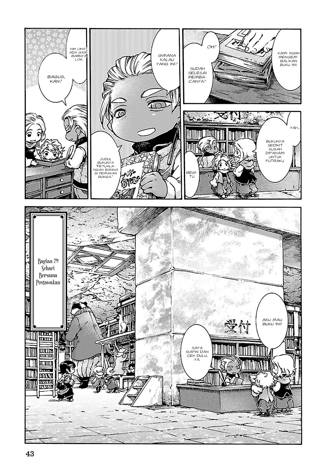 Baca  Hakumei to Mikochi Chapter 29 Gambar 2