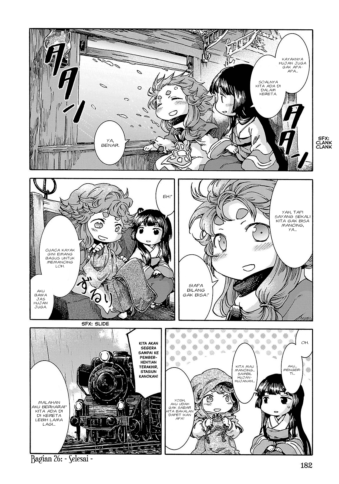 Hakumei to Mikochi Chapter 26 Gambar 23