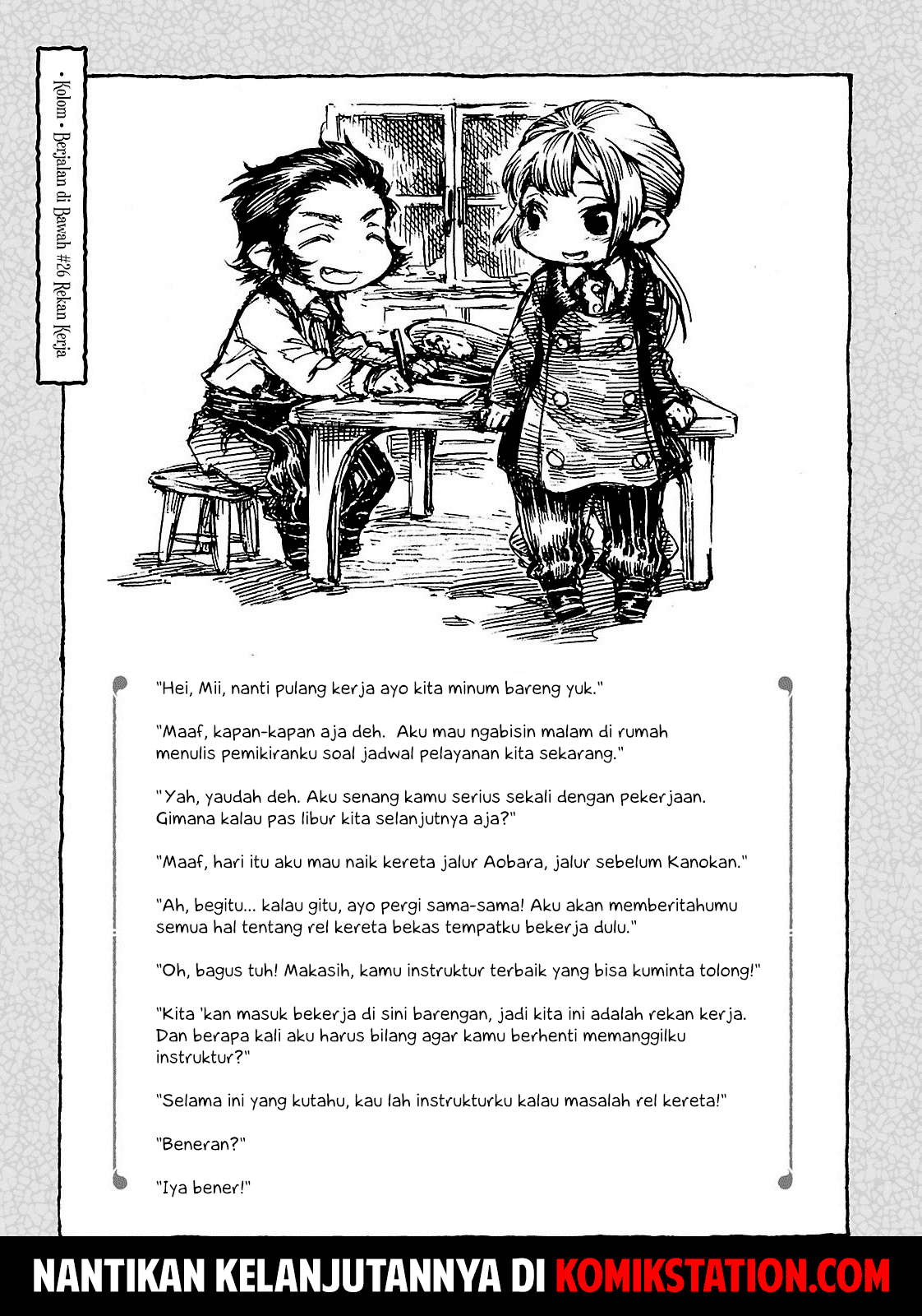 Hakumei to Mikochi Chapter 26 Gambar 24
