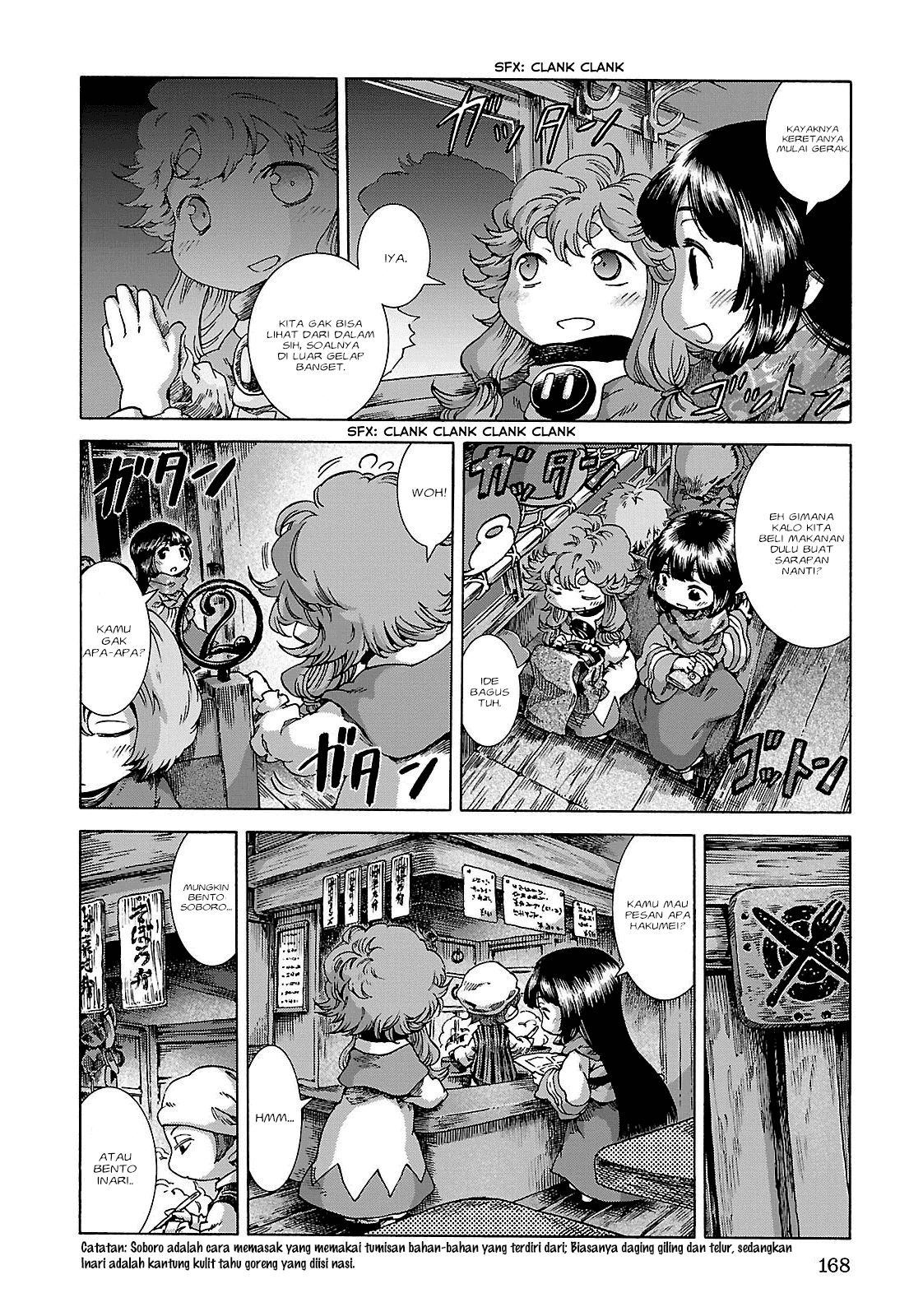 Hakumei to Mikochi Chapter 26 Gambar 9