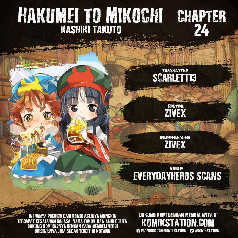 Baca Komik Hakumei to Mikochi Chapter 24 Gambar 1