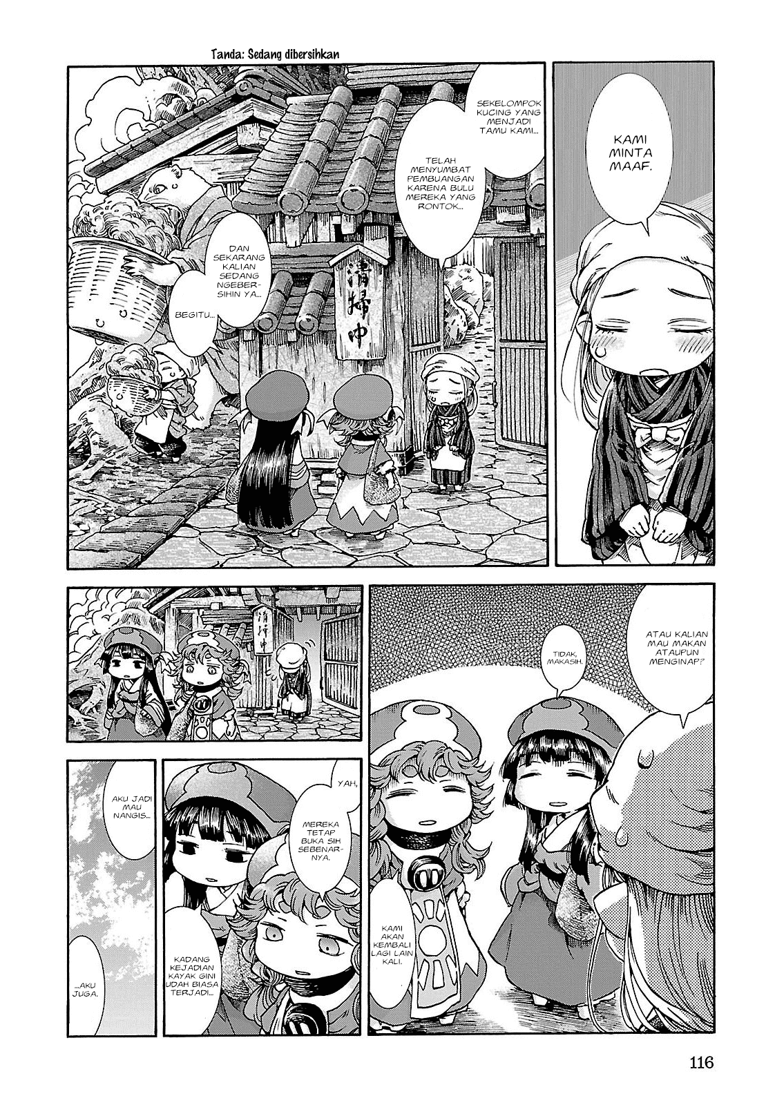 Hakumei to Mikochi Chapter 24 Gambar 5