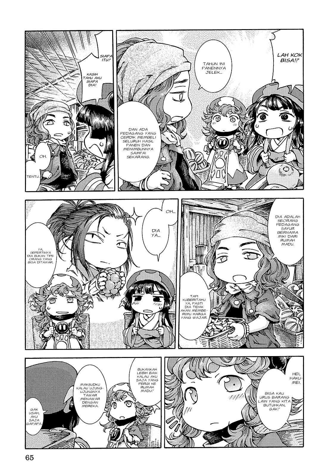 Hakumei to Mikochi Chapter 22 Gambar 9