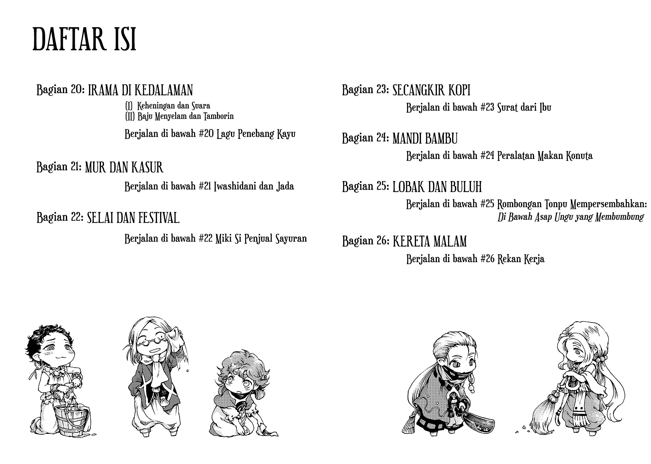 Hakumei to Mikochi Chapter 20.1 Gambar 5