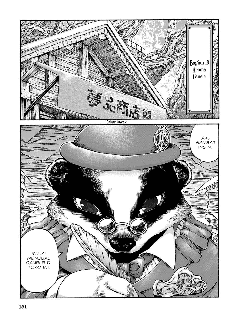 Baca  Hakumei to Mikochi Chapter 18 Gambar 2