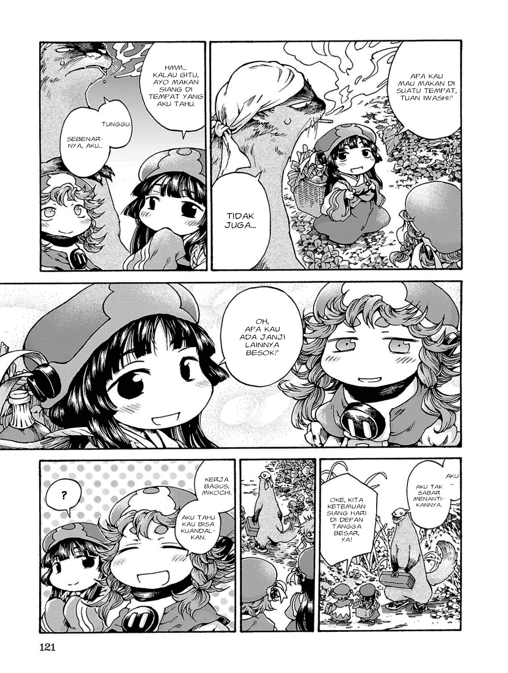 Hakumei to Mikochi Chapter 17 Gambar 6