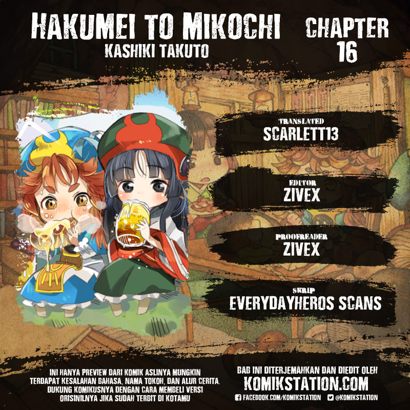 Baca Komik Hakumei to Mikochi Chapter 16 Gambar 1