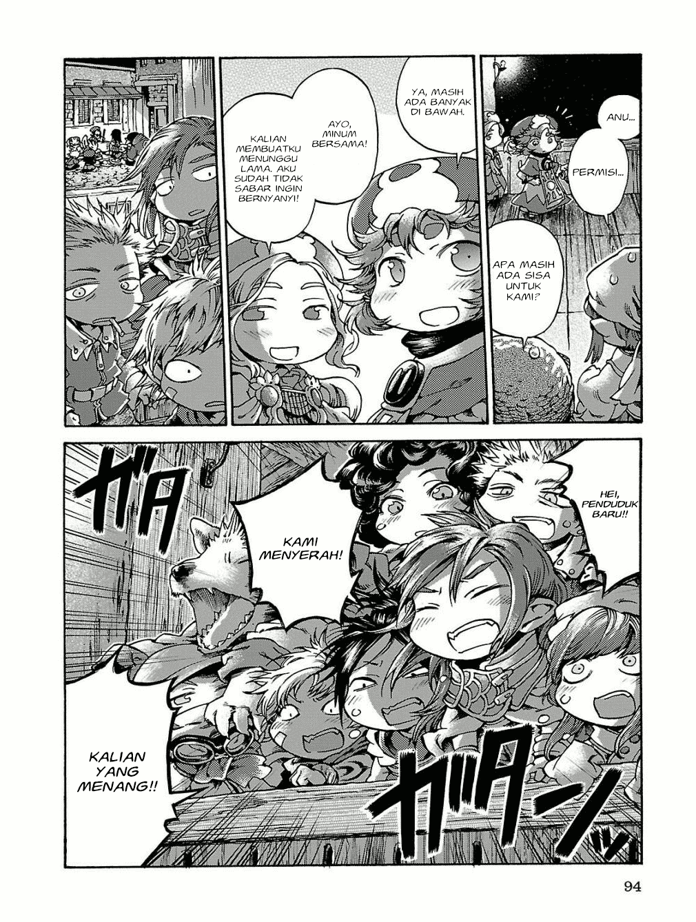 Hakumei to Mikochi Chapter 15.5 Gambar 17