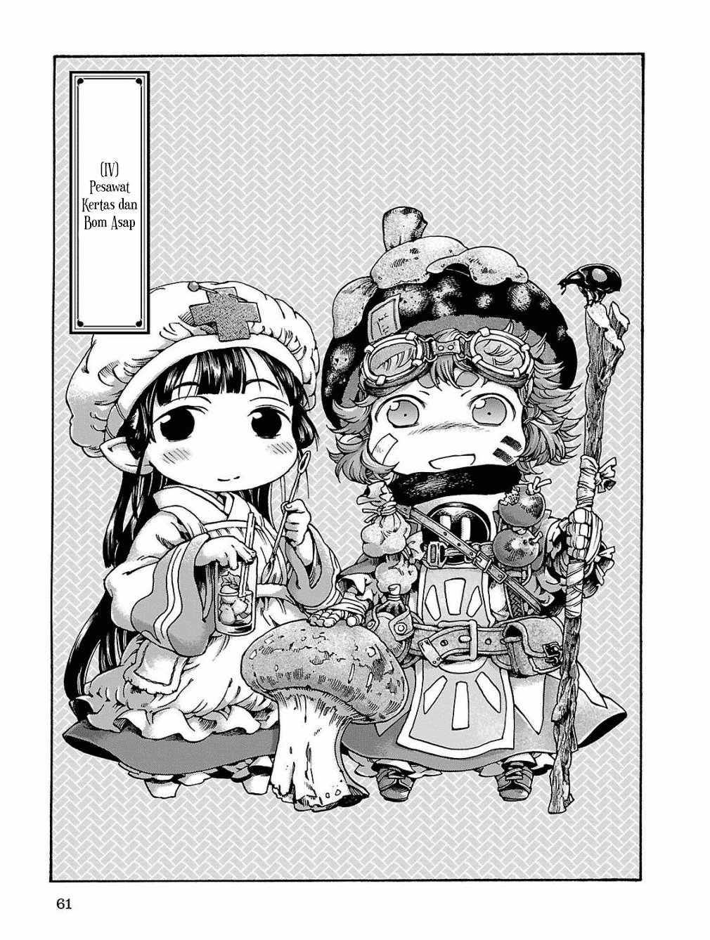 Baca Komik Hakumei to Mikochi Chapter 15.4 Gambar 1