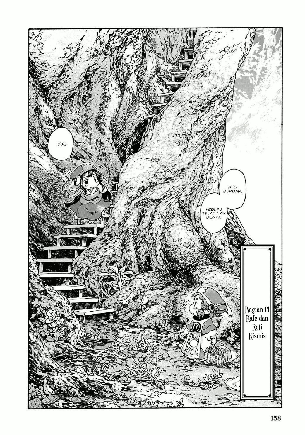 Hakumei to Mikochi Chapter 14 Gambar 3