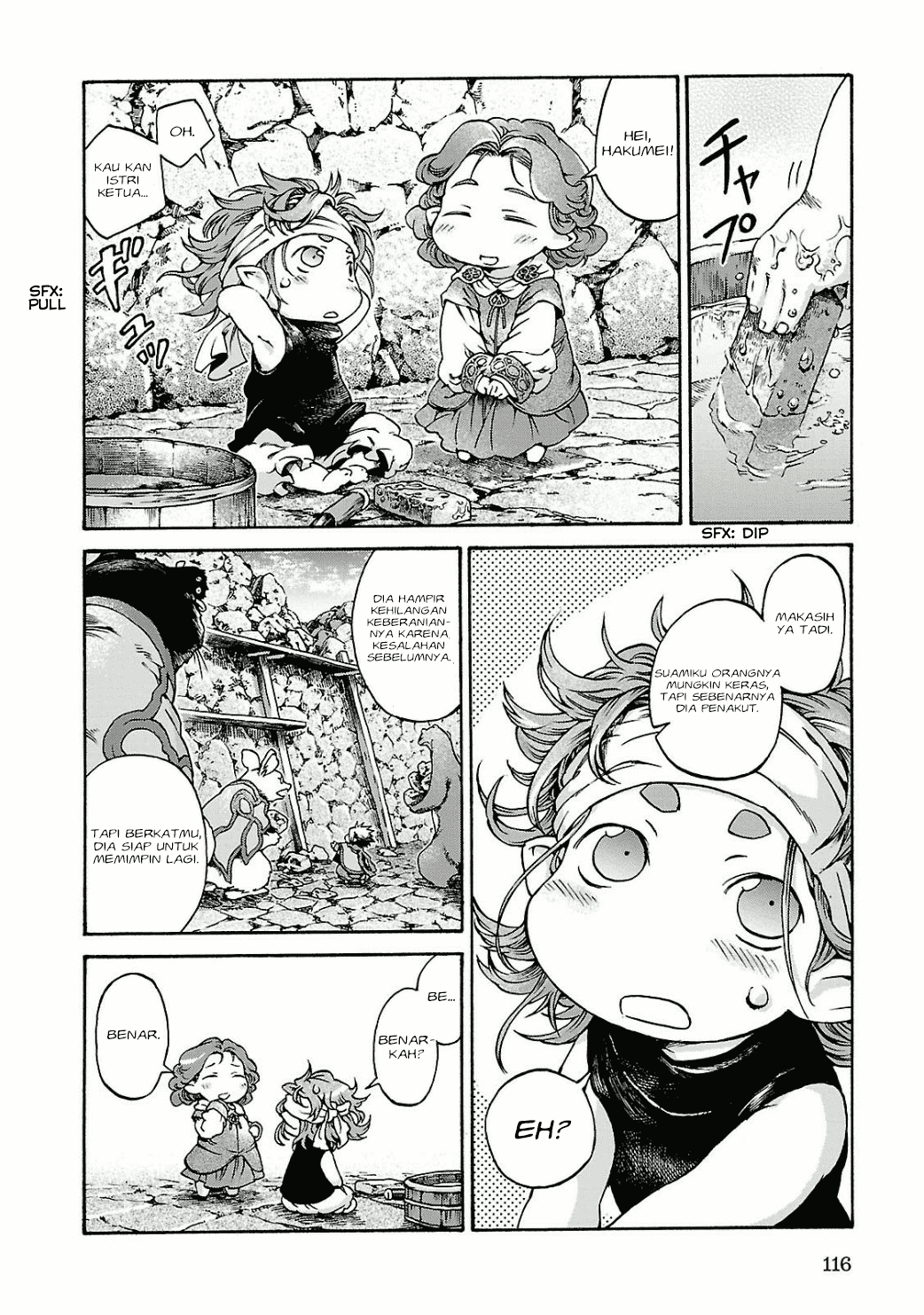 Hakumei to Mikochi Chapter 12 Gambar 17