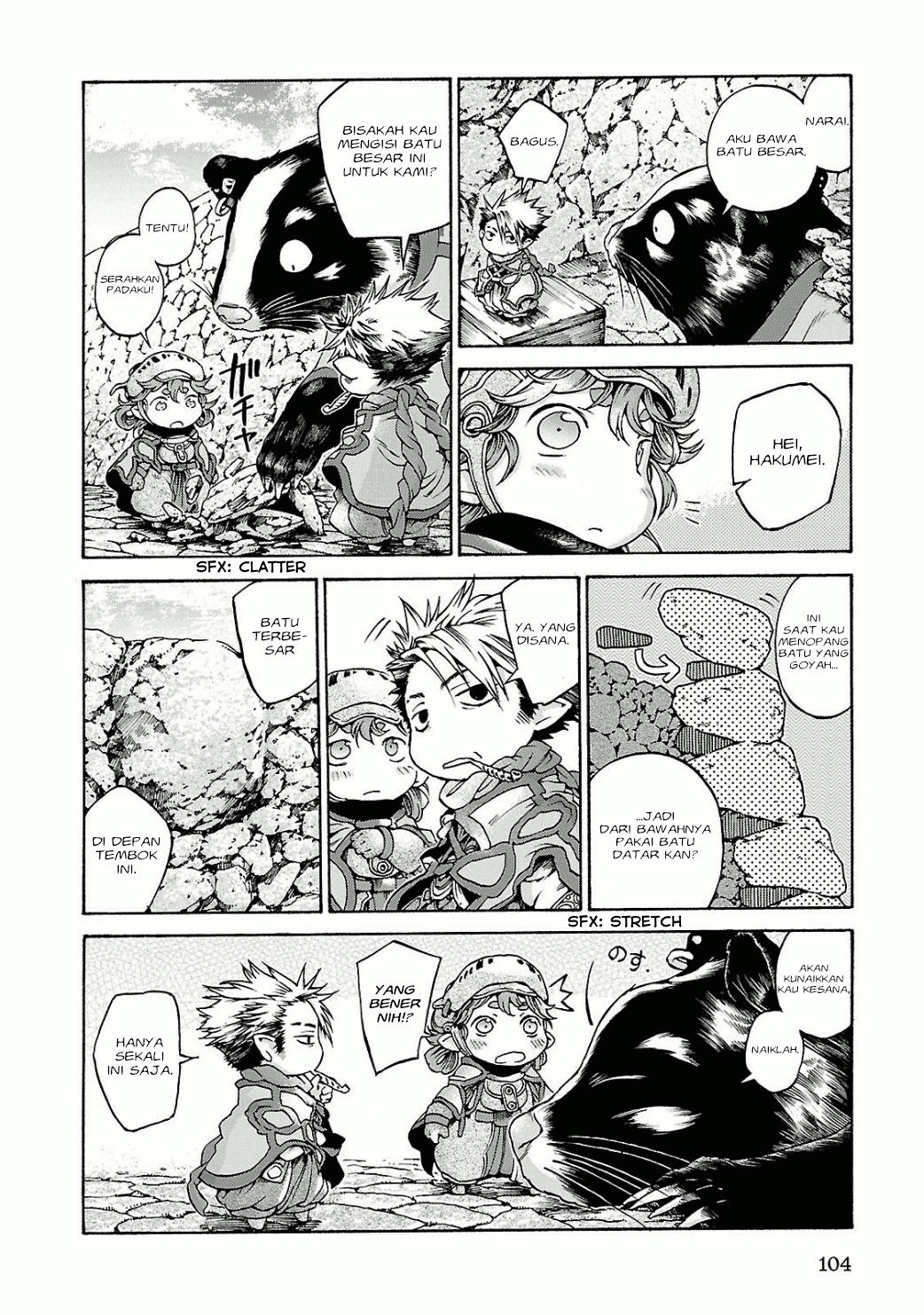 Hakumei to Mikochi Chapter 12 Gambar 5