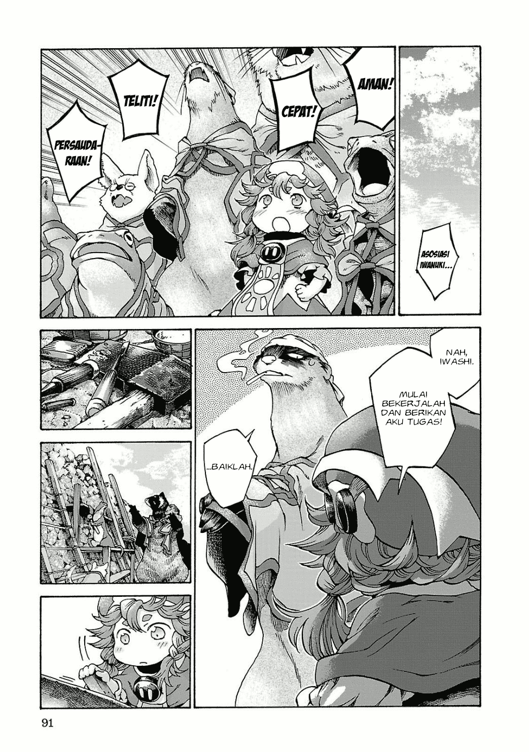 Hakumei to Mikochi Chapter 11 Gambar 29