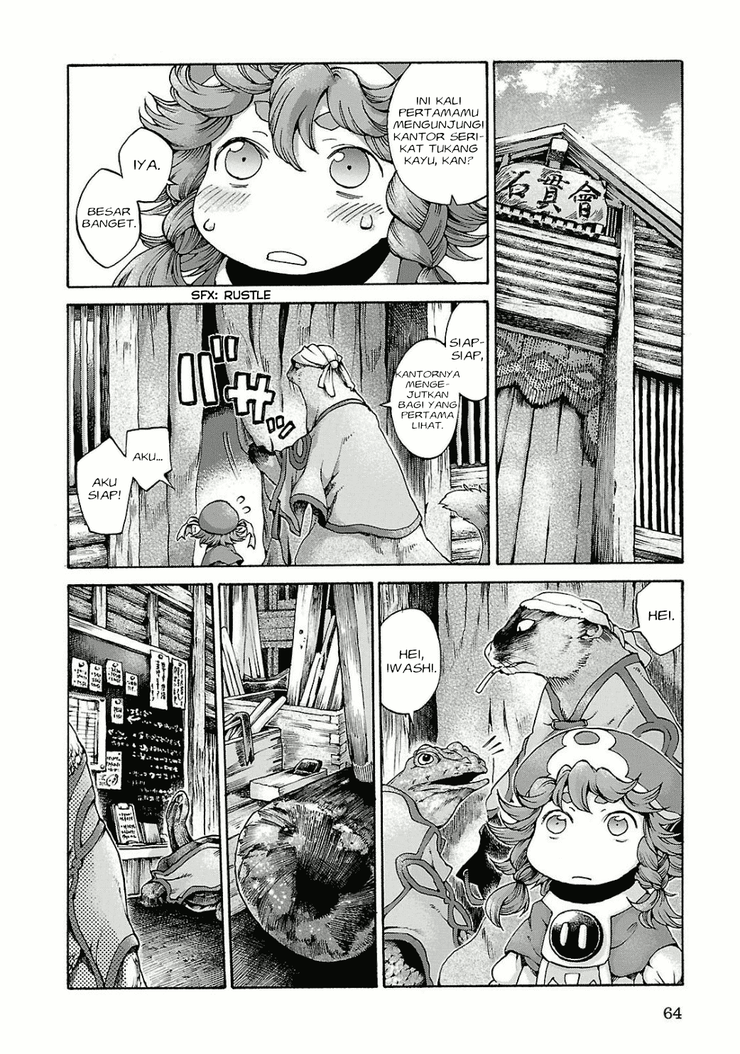 Hakumei to Mikochi Chapter 11 Gambar 3