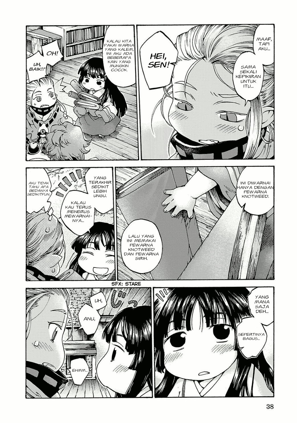 Hakumei to Mikochi Chapter 10 Gambar 5